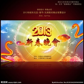 2013蛇年春节联欢晚会舞台背景图片设计
