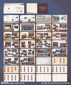 中国风水墨同学录纪念册