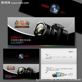 摄影会展邀请函范文模板设计