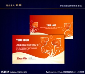 婚庆名片 情人节名片 婚纱影楼