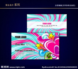 婚庆名片 情人节名片 婚纱影楼