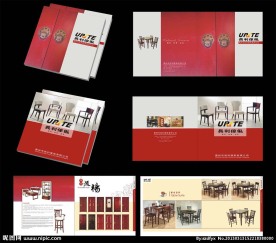 家具画册设计