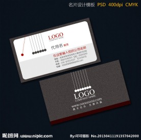 黑色个性名片设计