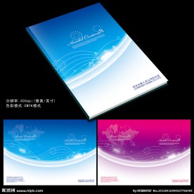 简洁大气企业画册封面