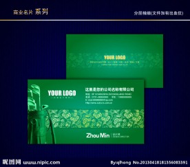 高尔夫名片 高尔夫