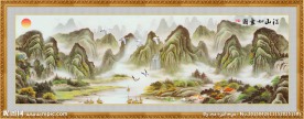 国画 水墨画