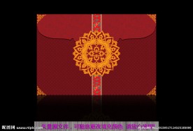 节日贺卡