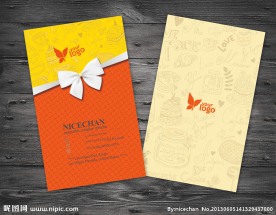 咖啡厅名片 餐厅名片