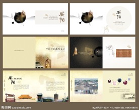 安阳纺织服装画册