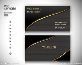 黑色个性名片