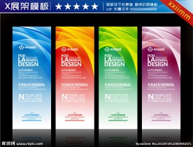x展架图片