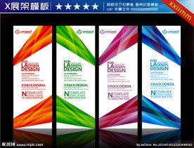 x展架图片