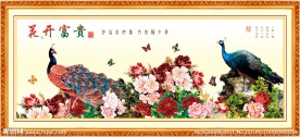十字绣 花开富贵