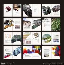 纺织企业画册