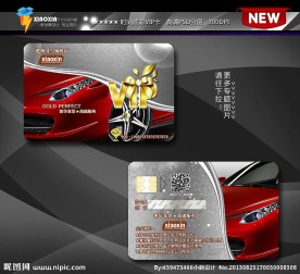 红色跑车 汽车贵宾卡