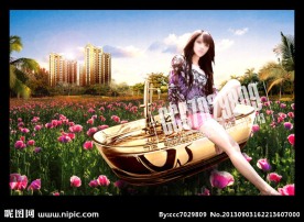 唯美花海房地产美女