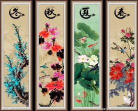 春夏秋冬