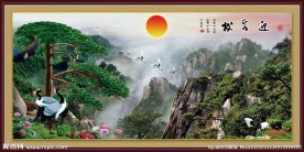 黄山迎客松 迎客松