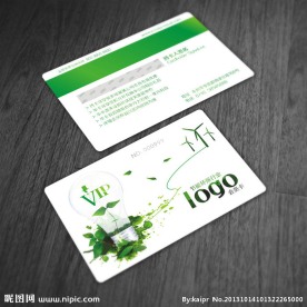 节能环保行业会员卡