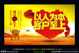 企业文化墙
