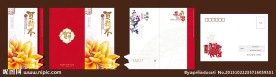 2014马年贺卡