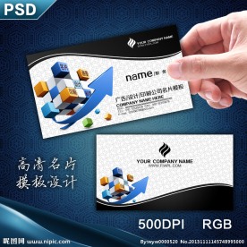 广告公司名片