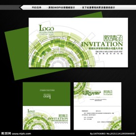 高档简约邀请函设计