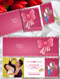 结婚婚礼请柬