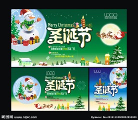 圣诞海报