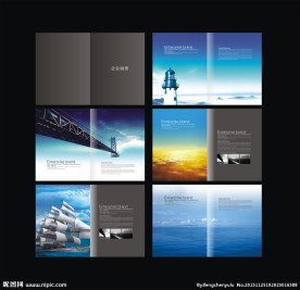 企业画册模版