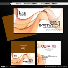 高档简约邀请函设计图