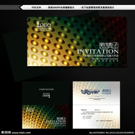 高档简约邀请函设计图