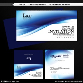 高档简约邀请函设计图