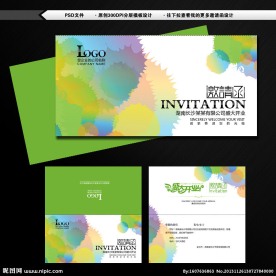 高档简约邀请函设计图
