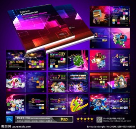 房地产广告画册