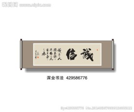 书法