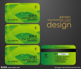 医院会员卡背景