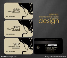 美发店VIP卡