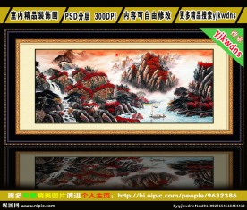 鸿运当头山水画