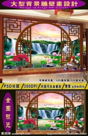 大型3D立体背景墙 大型壁画