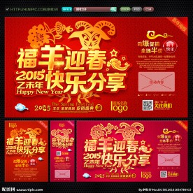 新年