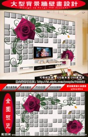 玫瑰花几何立体背景墙