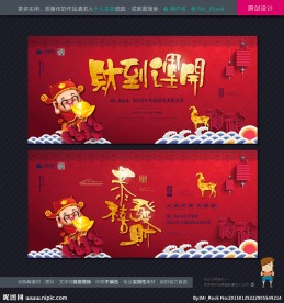 新年快乐