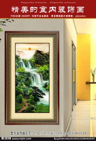 风景画 聚宝盆风水画 玄关画