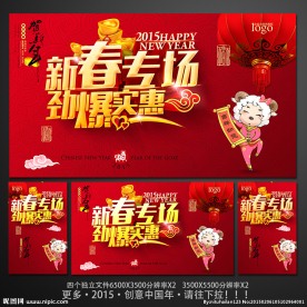 新年