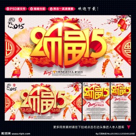 新年