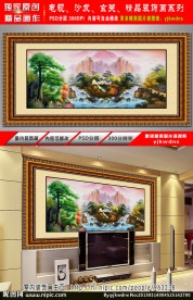 迎客松 客厅 大厅装饰画