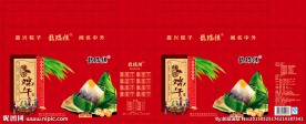 情浓端午粽子包装
