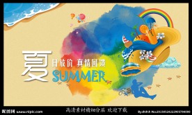 促销海报