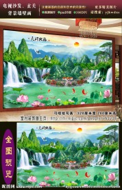 现代聚宝盆风水壁画